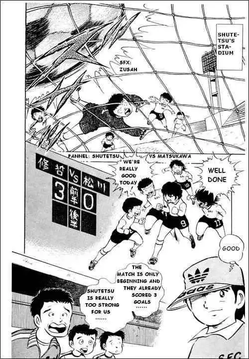 Captain Tsubasa Chapter 10 4